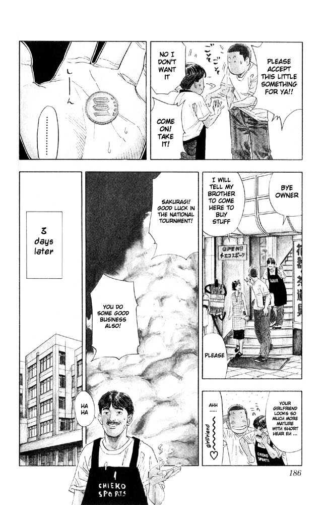 Slam Dunk, Chapter 197 image 17